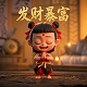 蝴蝶兰的用处和特点图片